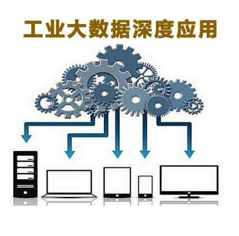 讀懂工業(yè)大數(shù)據(jù) 這篇文章不得不看