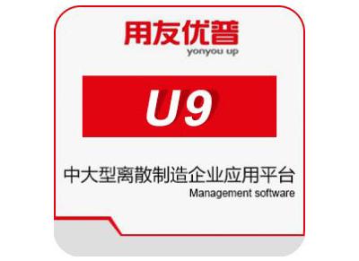 中央媒體走進用友，零距離探訪用友精智工業(yè)互聯(lián)網(wǎng)平臺